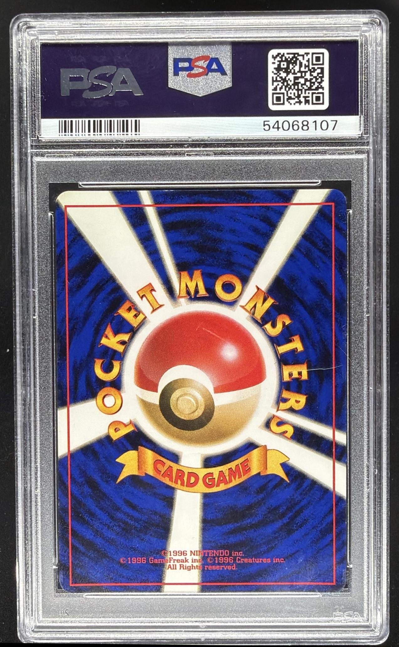 2000 Pokemon Lay's Tazo Poland Meganium #1 Duo PSA 9