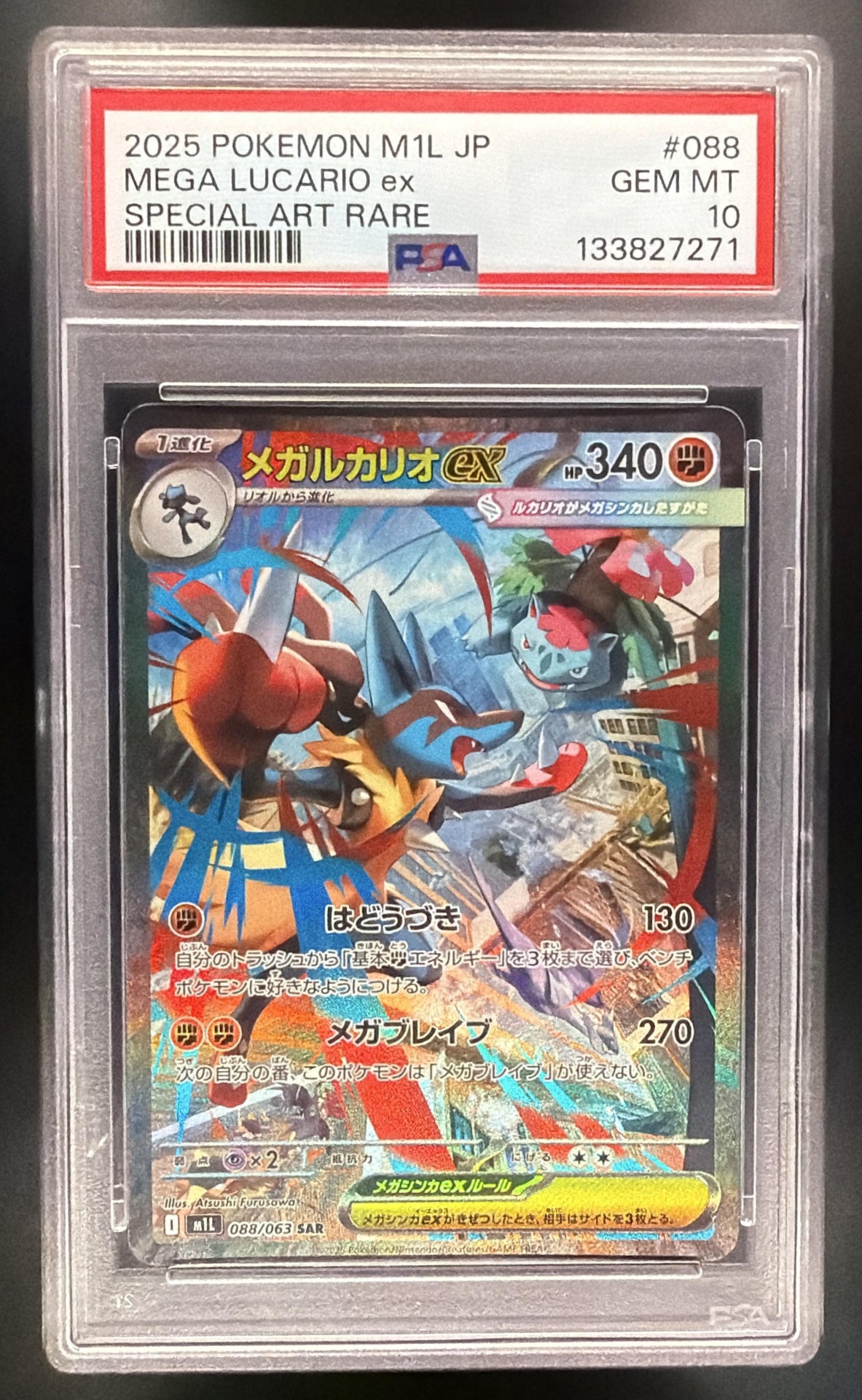 2025 Pokemon JPN Mega Brave Mega Lucario ex 088/063 PSA 10