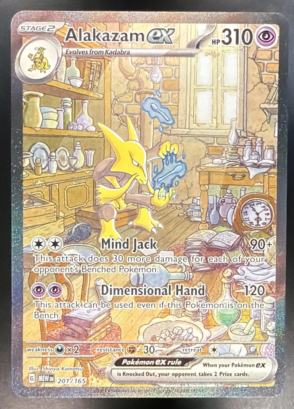 2023 Pokemon 151 Alakazam ex 201/165 NM
