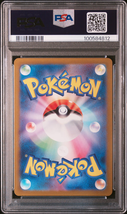 2024 Pokemon Paradise Dragona JP Latios #070/064 Art Rare PSA 10