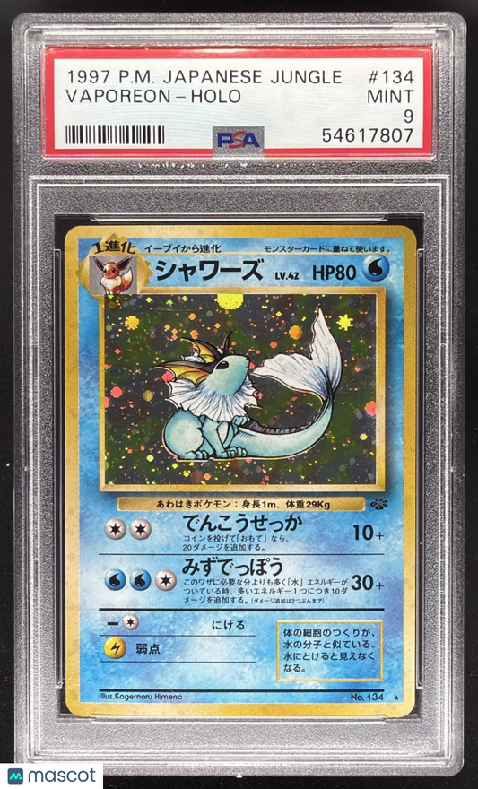 1997 Pokemon Jungle Vaporeon #134 Rare Holo PSA 9