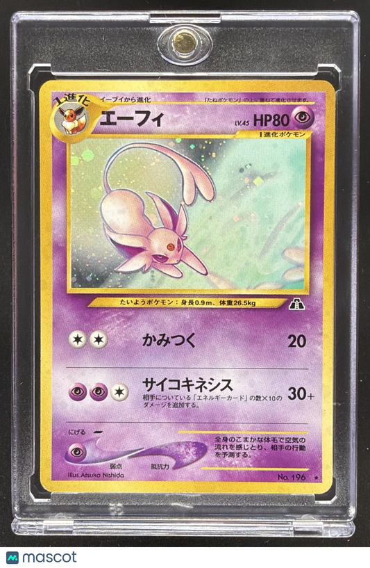 2000 Pokemon Neo Genesis Card-Flip Game #092/111
