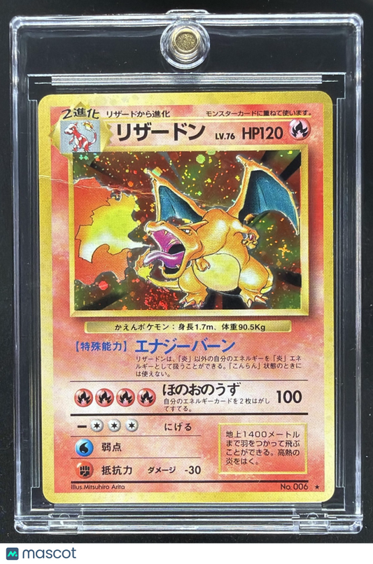 1996 Pokemon Charizard Japanese Holo 006 crease