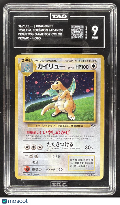 1997 Pokemon Mystery of the Fossils JP Dragonite #149 Rare Holo PSA 7