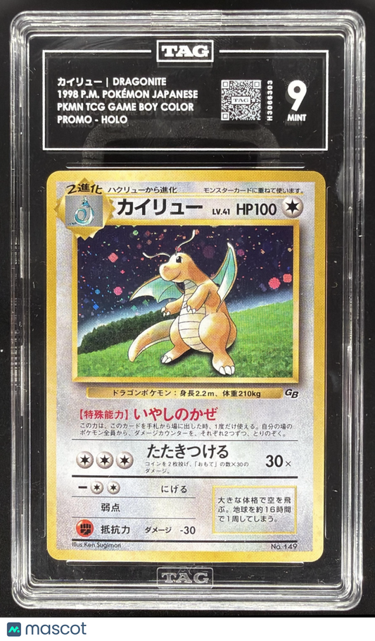1997 Pokemon Mystery of the Fossils JP Dragonite #149 Rare Holo PSA 7